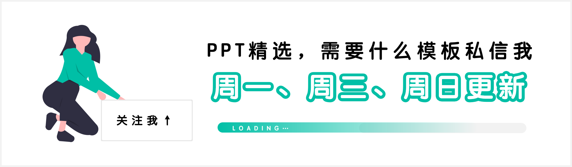 PPT字体设置技巧详解：从入门到精通，轻松打造专业演示文稿