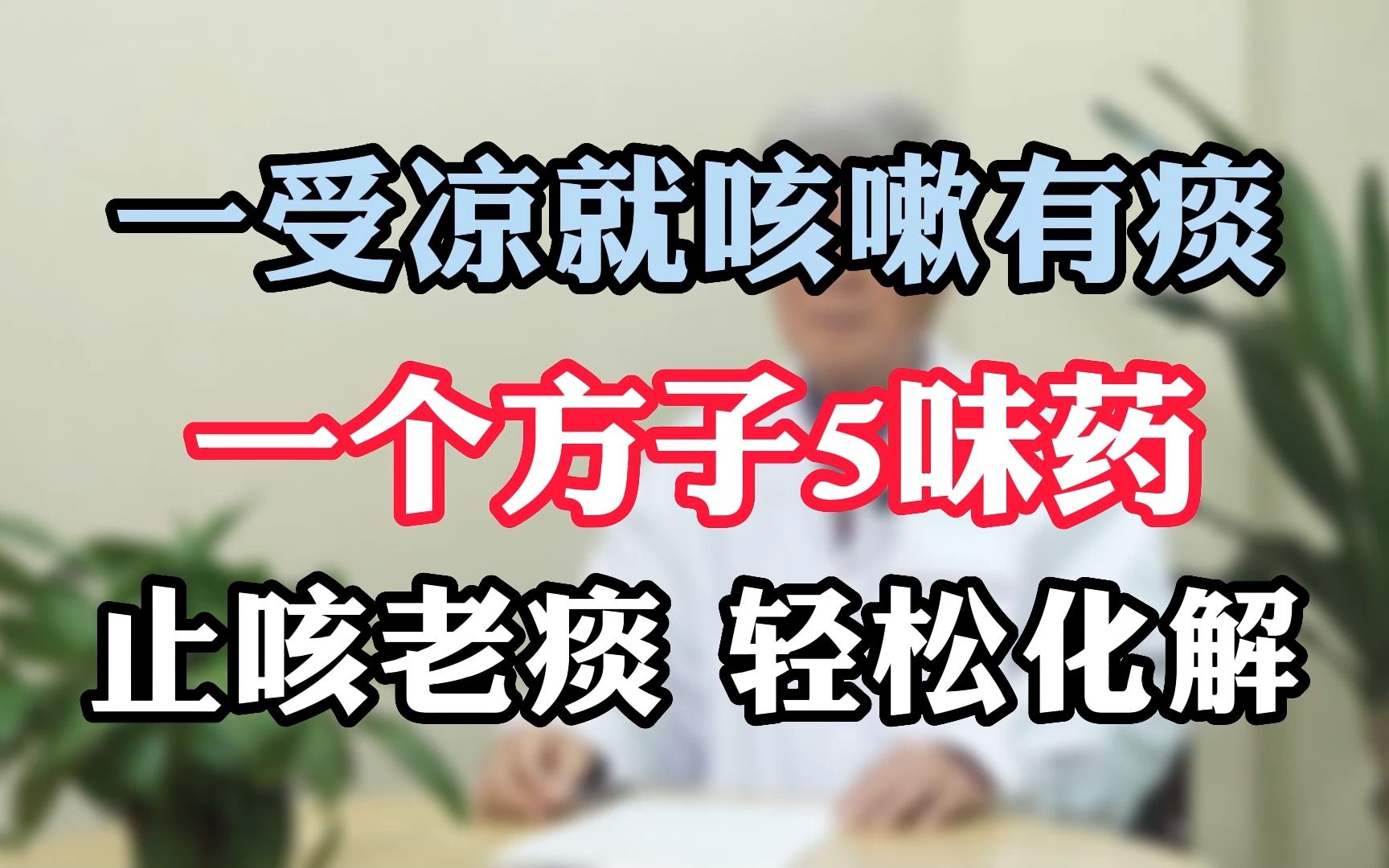 胃受凉怎么办？中医西医结合疗法及预防措施详解