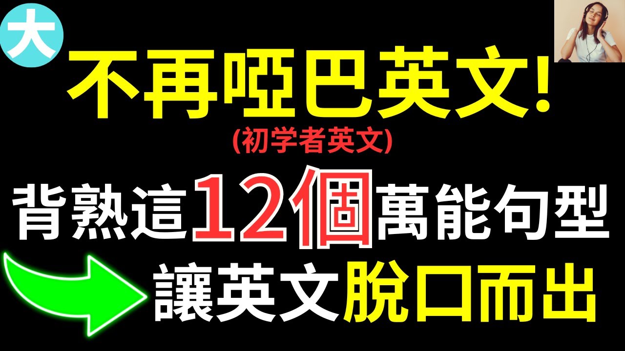 嫩慕英文怎么说：从各个角度解释英语中的