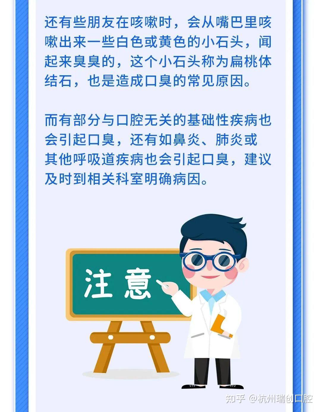 怎么知道自己有没有口臭？科学方法及自我检测技巧