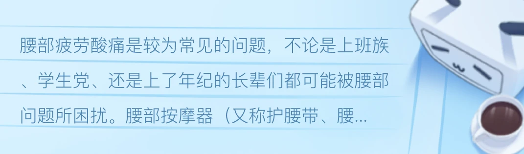 屁股酸疼是怎么回事？深度解析常见原因及应对方法