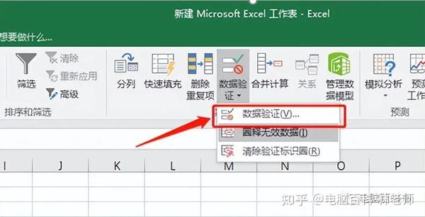 表格怎么设置下拉选项？Excel、WPS及网页表格下拉菜单设置详解