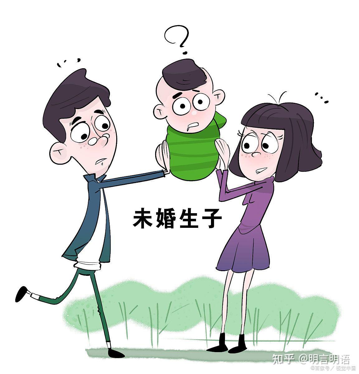 未婚生子孩子如何上户口？完整指南及法律解读