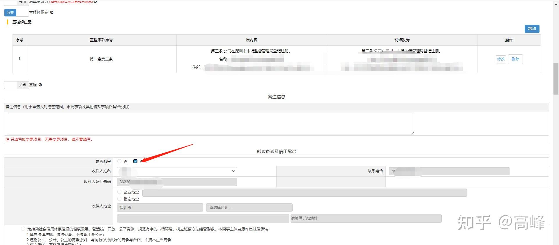 深度解析：怎么改归属地？不同场景下的方法及风险提示