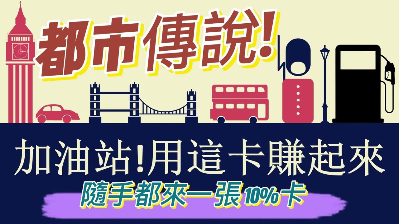 円油卡怎么办？从申请到使用的完整指南