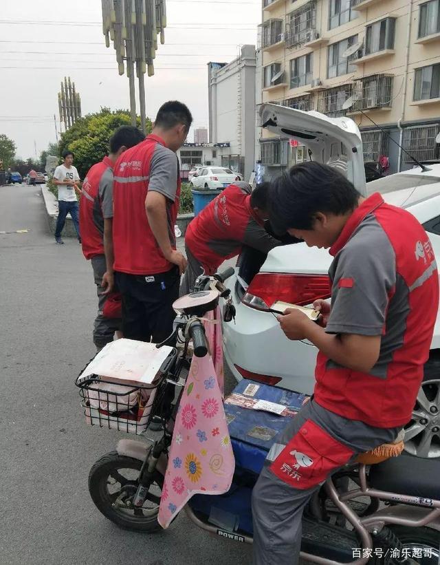 快递员怎么做？一份从入门到精通的全面指南