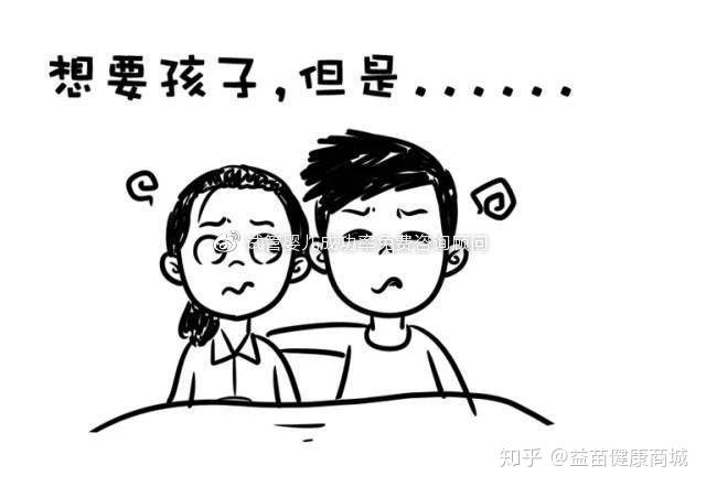 怎么让女生怀孕？详解受孕过程及相关因素