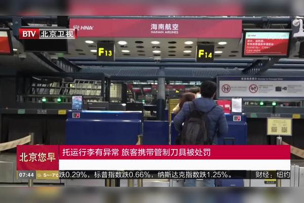 春秋航空托运行李收费详解：超重行李费、免费行李额及特殊物品规定