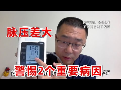 脉象弱是怎么事？从医学角度解释其原因和处理