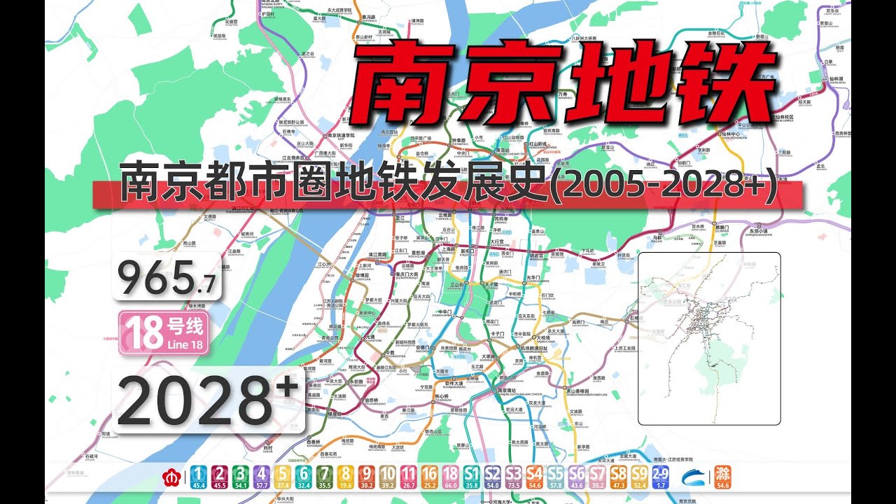 南京地铁出行指南：线路规划、换乘技巧及常见问题解答