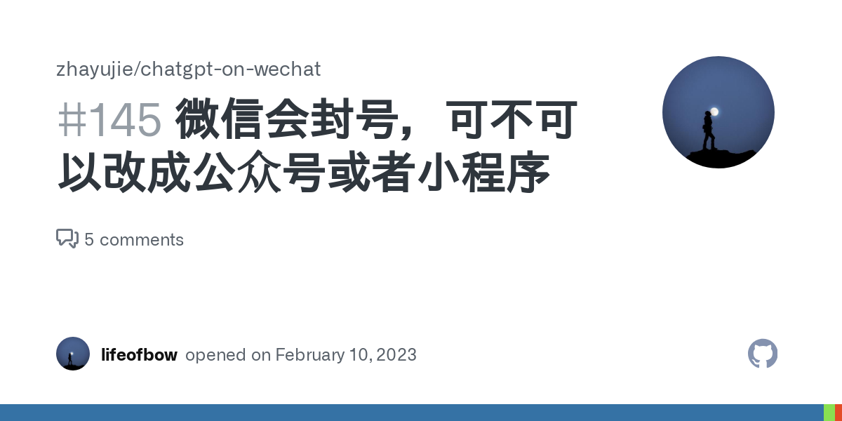 微信号怎么改好听？打造专属你的个性微信ID