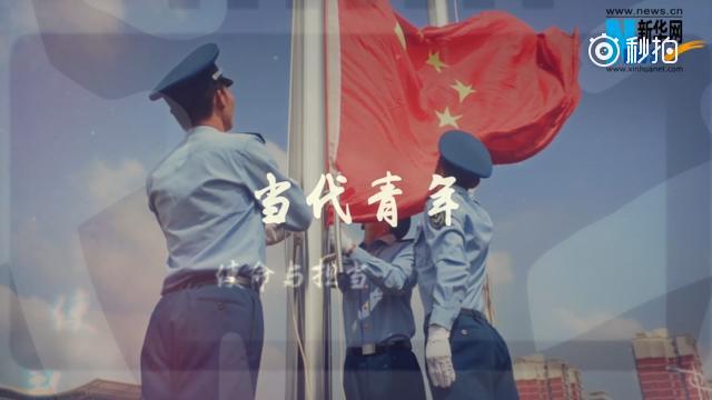 青年怎么形容？从时代浪潮中解读当代青年群像