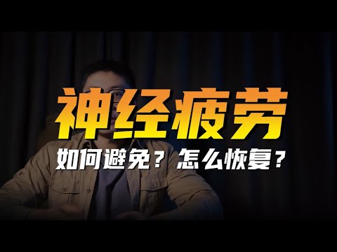 蛇盘疮后遗症神经痛怎么治疗？深度解析及有效疗法