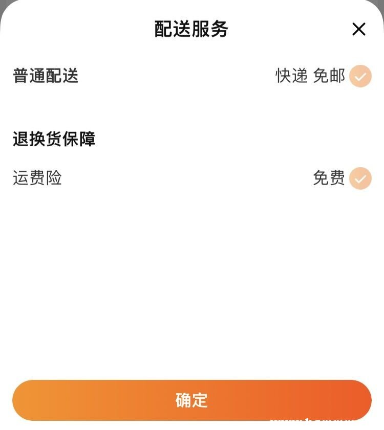 运费险赔付流程详解：如何快速获得理赔？