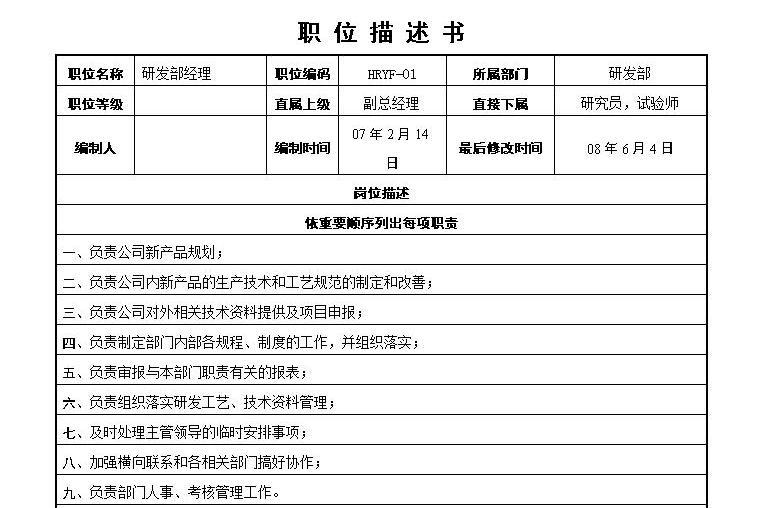 在上面用英语怎么说？详解各种情境下的表达及文化差异