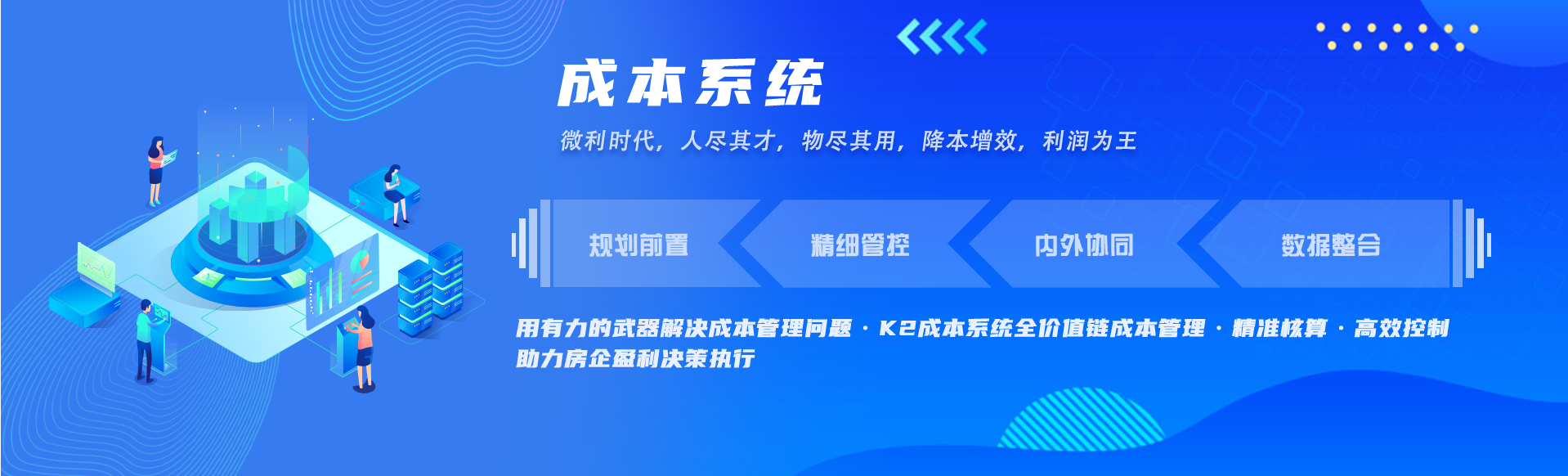 成本表怎么做？一份详尽指南助你轻松掌控企业成本