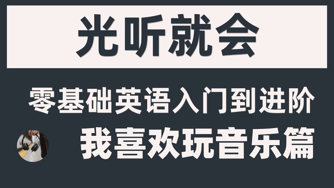 植物用英语怎么说？详解植物英文表达及相关知识