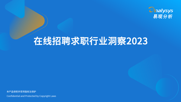 国企招聘全攻略：流程、技巧及未来趋势解读