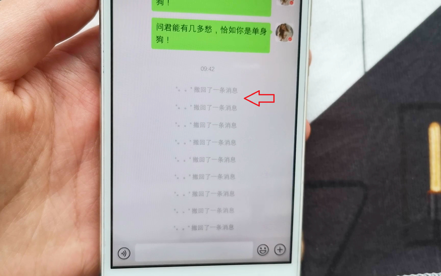 微信撤回的消息怎么查看？深度解析及实用技巧