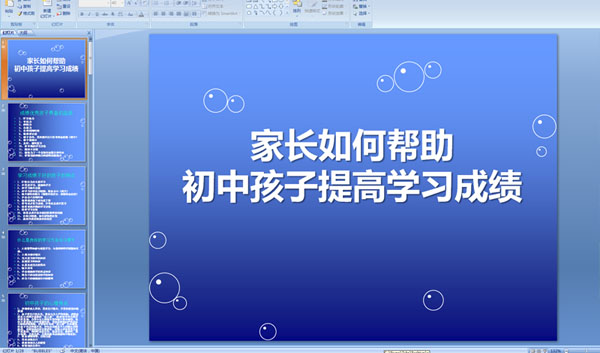 12分怎么处理？深度解析评分体系及应对策略