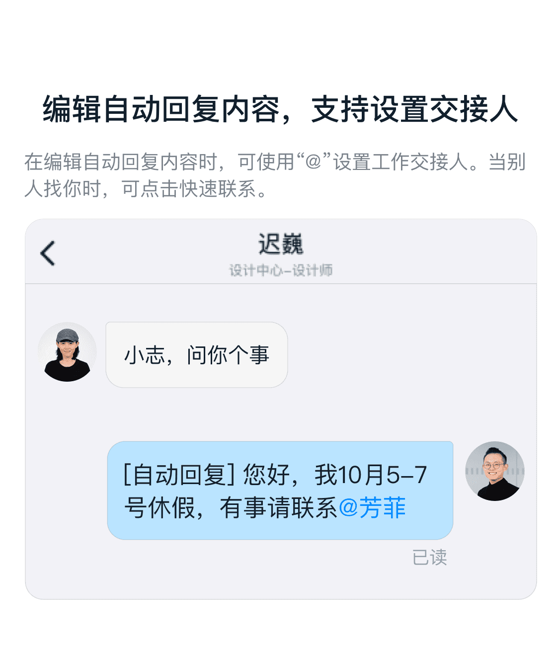 高效办公利器：掌握统一回复技巧，提升沟通效率和客户满意度