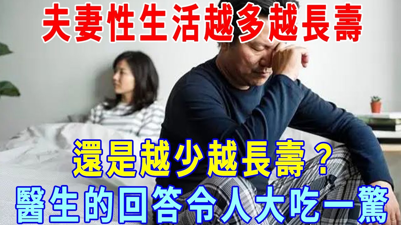 怎么样才算高危性行为？深度解析高危性行为的定义、类型及预防措施