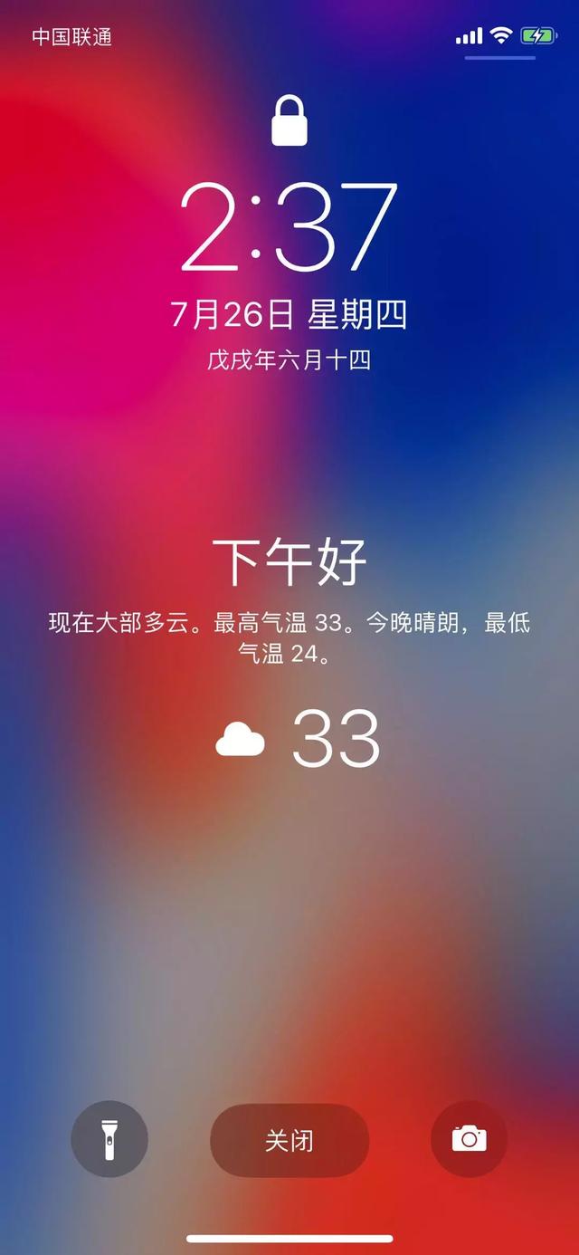 苹果锁屏怎么设置？深度解析iOS锁屏界面个性化定制