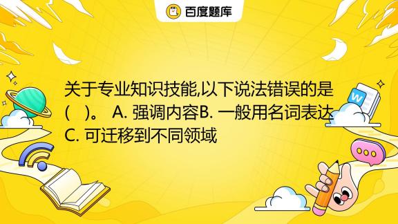 继续做某事用英语怎么说？详解各种表达及应用场景