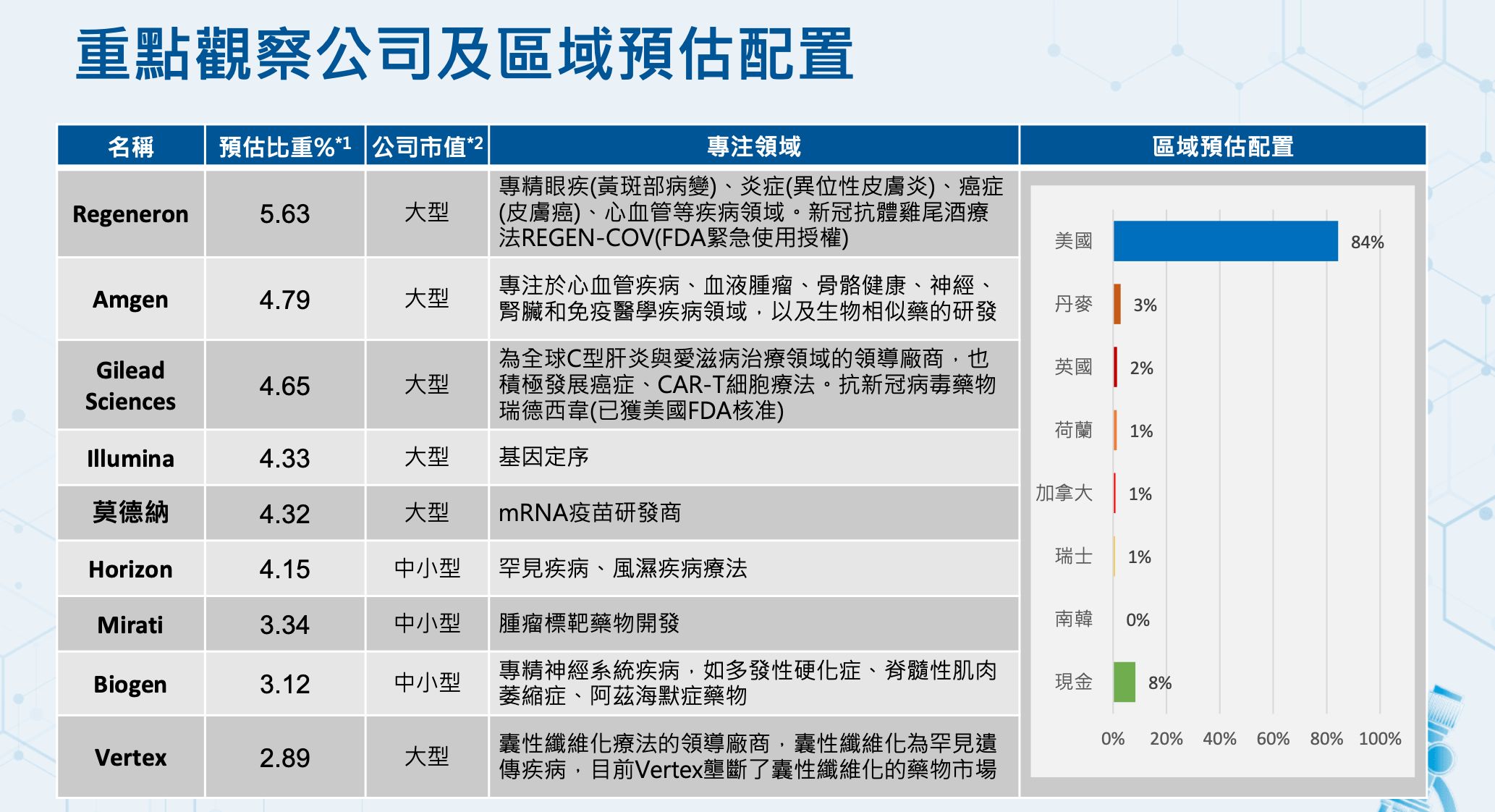 福美来怎么样？深度解析福美来汽车的优缺点及未来发展趋势