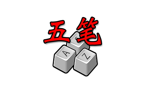 打字技巧 第9页