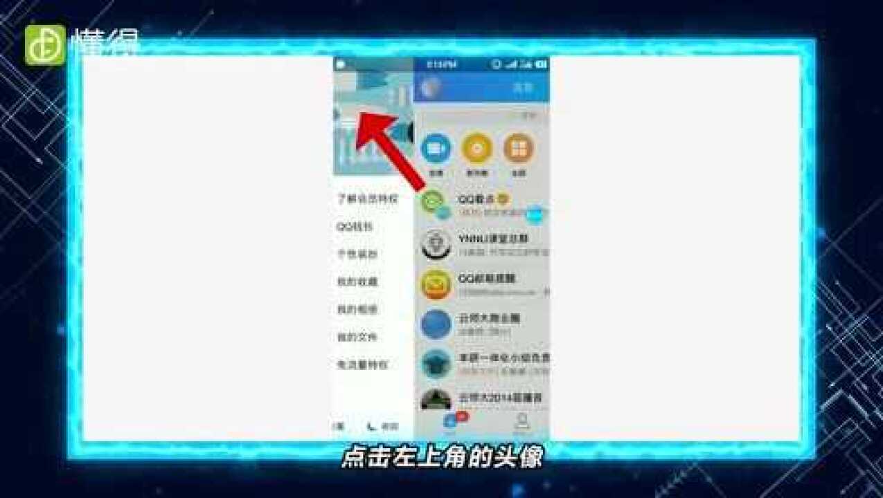 QQ锁设置全攻略：教你轻松掌握QQ安全防护技巧