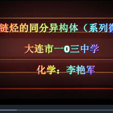 顺反异构体怎么判断？详解顺反异构体的判断方法及应用