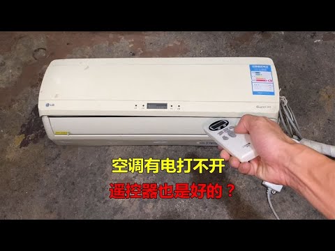 空调遥控器丢了怎么办？实用指南及应对策略