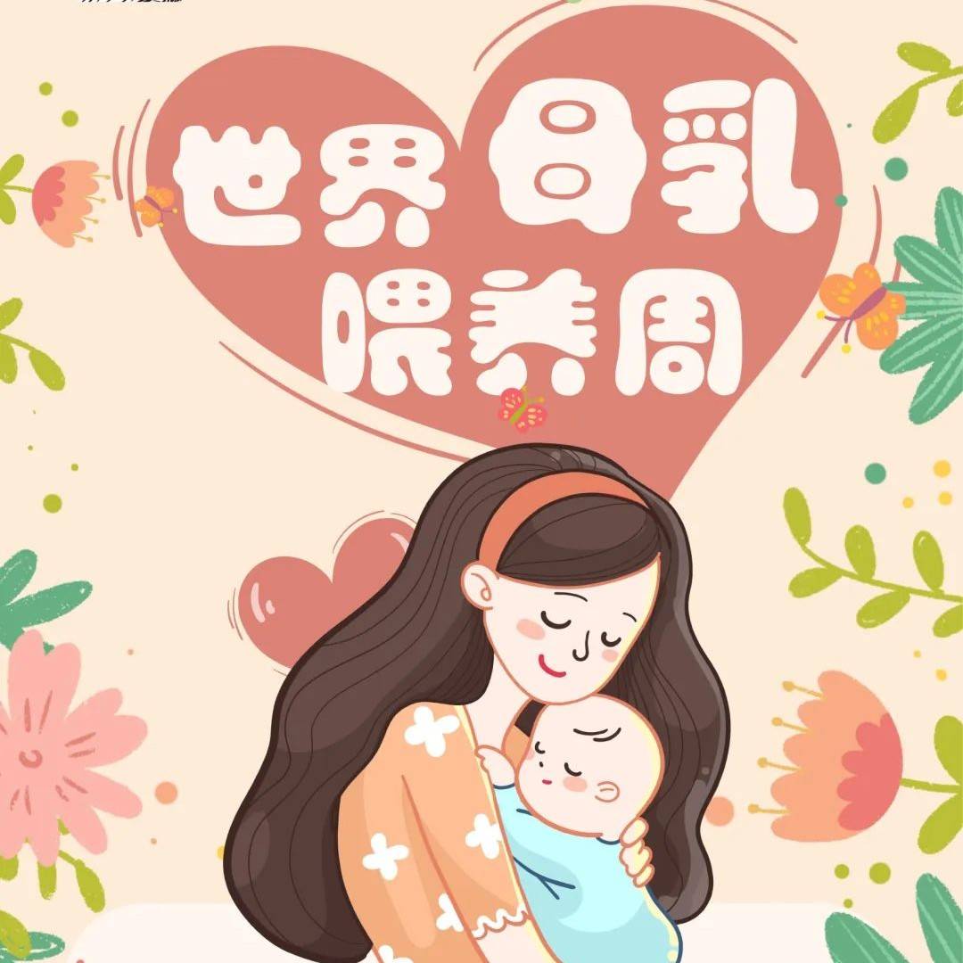 母乳不足怎么下奶？权威指南助你轻松应对母乳喂养难题