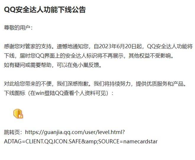 QQ怎么下线？详解QQ下线方式及安全隐患