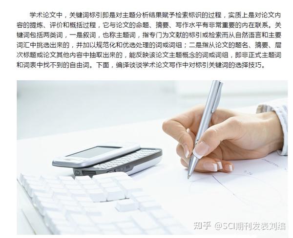 学科用英语怎么说？细致解读学科英文表达及相关长尾关键词