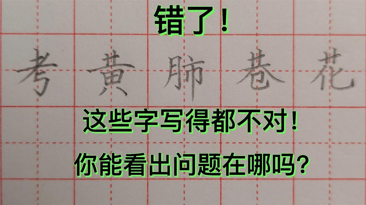 又的拼音怎么写？详解汉字“又”的多重含义及拼音书写