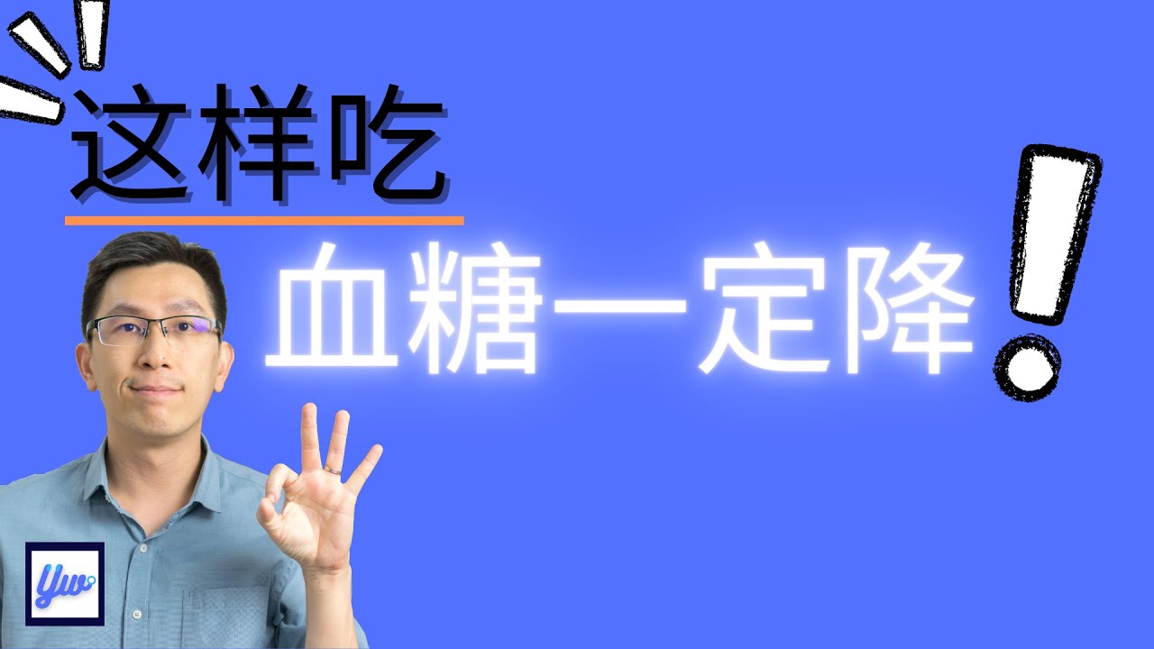 低血糖怎么治疗？深度解析低血糖的应对策略与预防措施