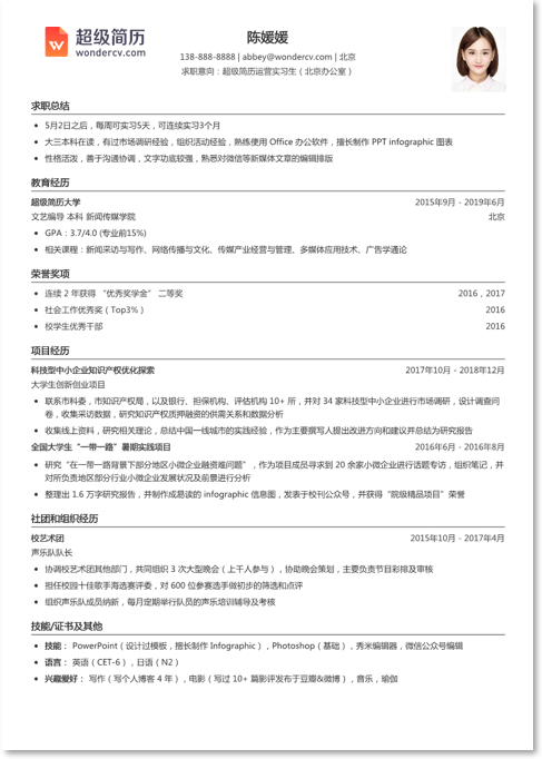 行政职务填写指南：全面解析各种场景下的职务填写规范