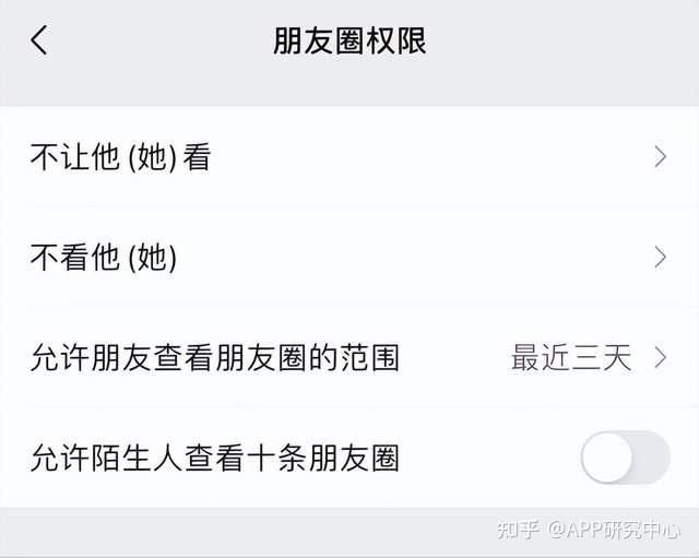 微信摇一摇怎么打开？深度解析及实用技巧指南