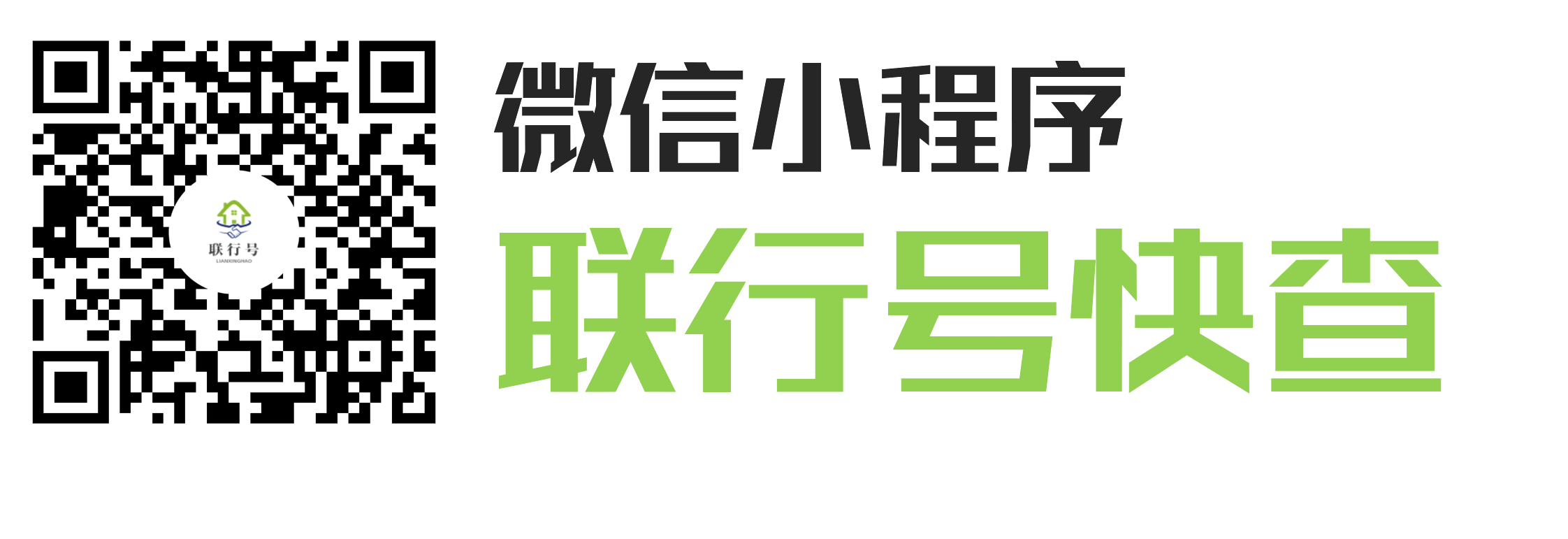 银行联行号怎么查询？详解查询方法及常见问题