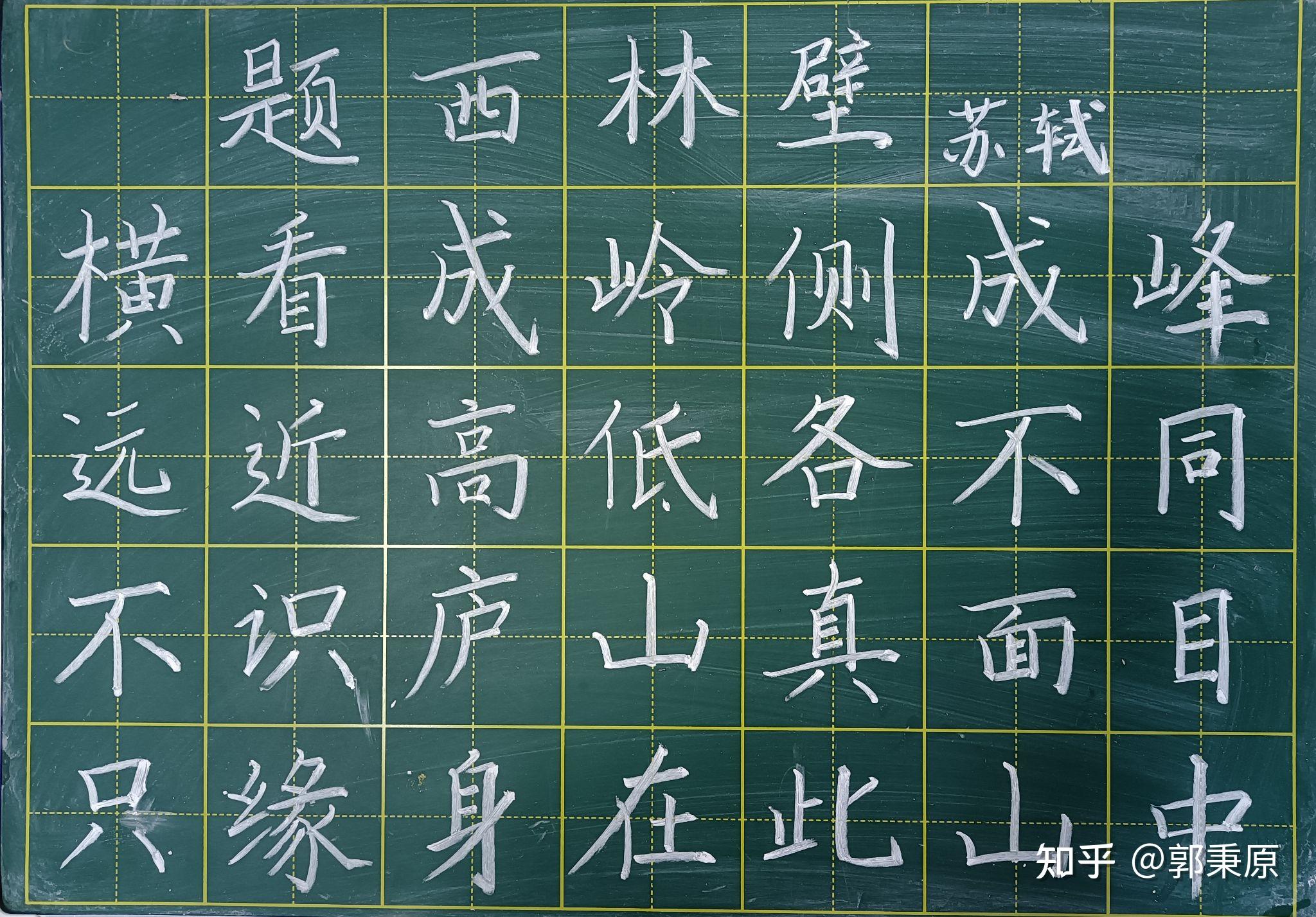 把字怎么写好看？从笔画到结构的全面解析与提升技巧