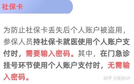 医保卡怎么绑定家人？详解医保卡家庭成员绑定流程及注意事项