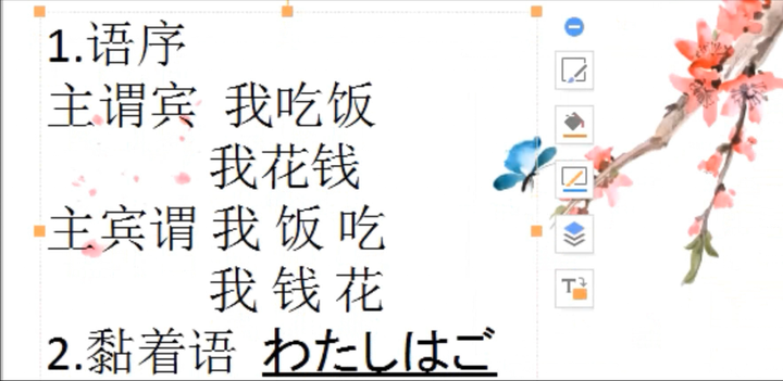 大日语怎么说？深度解析日语中“大”字的多种表达和文化内涵