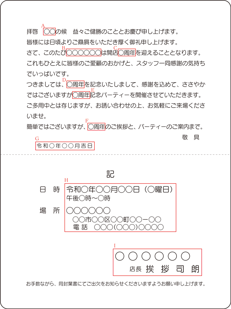 短信通知怎么写？一份完整的短信通知撰写指南