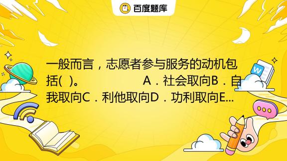 注册志愿者怎么注册？一份详尽指南，助你轻松参与志愿服务