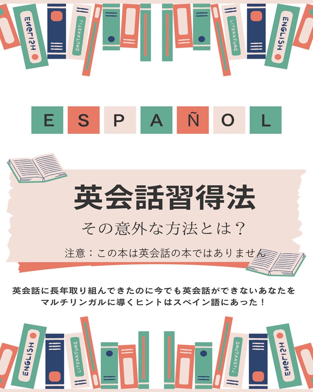 少年英语怎么说？深度解析不同年龄段的英语表达