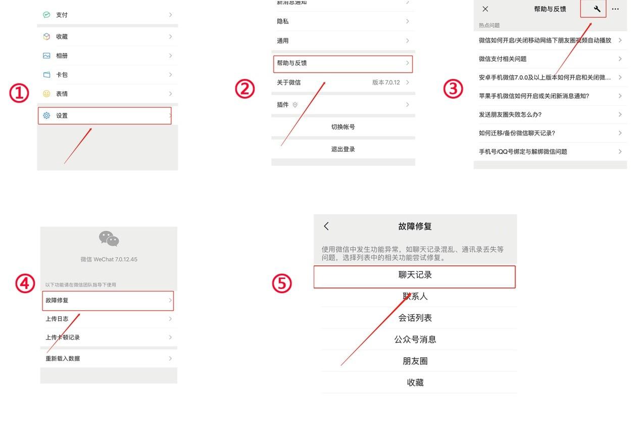 微信好友误删？教你如何找回删除的微信好友，附实用技巧！