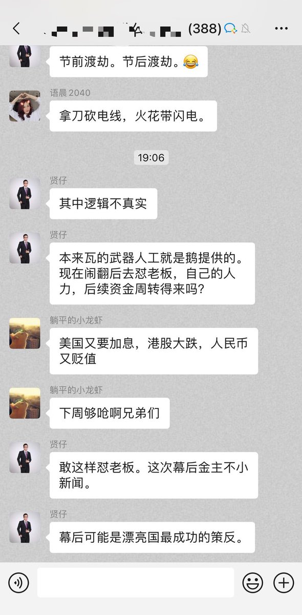 QQ群匿名聊天全攻略：技巧、风险与未来趋势