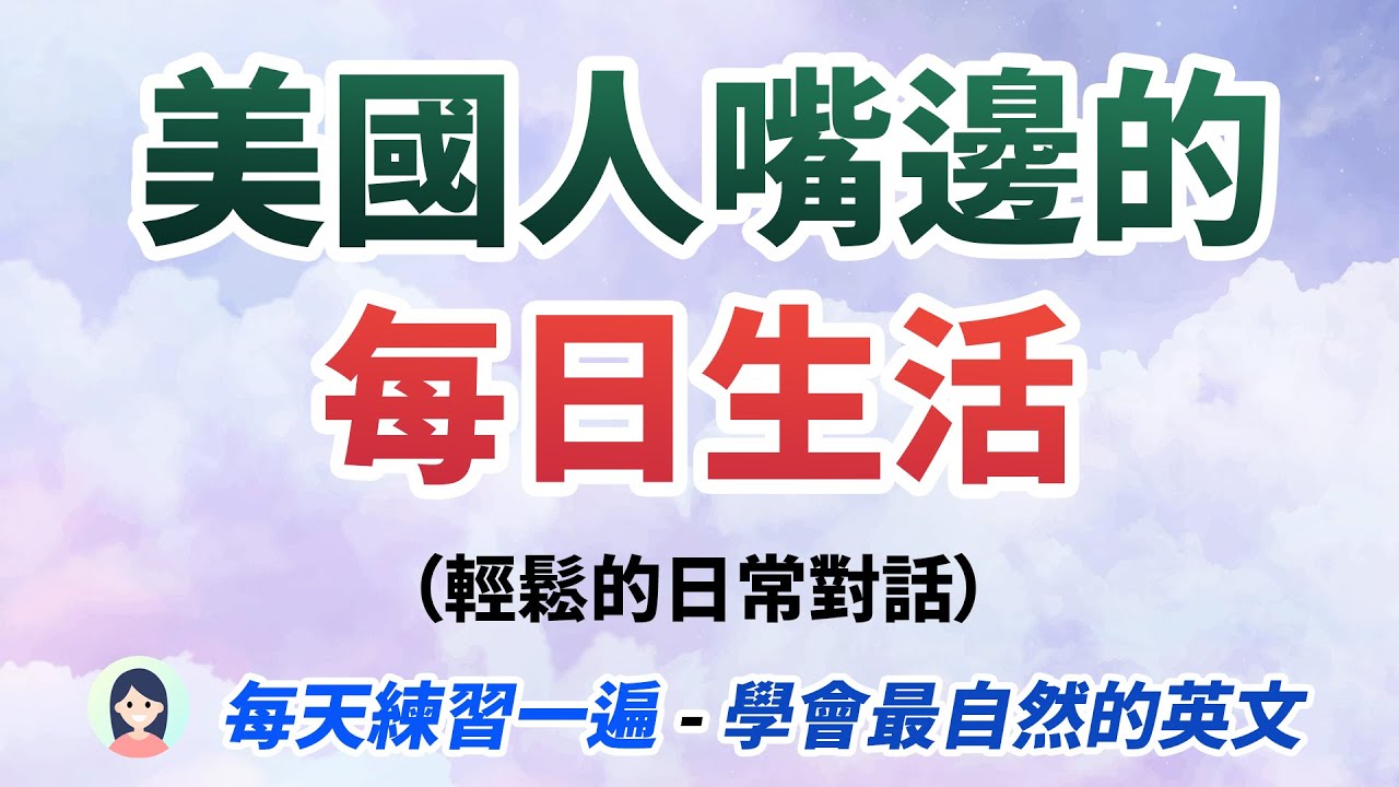 一般般用英语怎么说？深度解析表达“一般般”的多种英语说法及文化差异